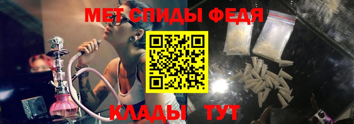 АМФ VHQ Ивантеевка