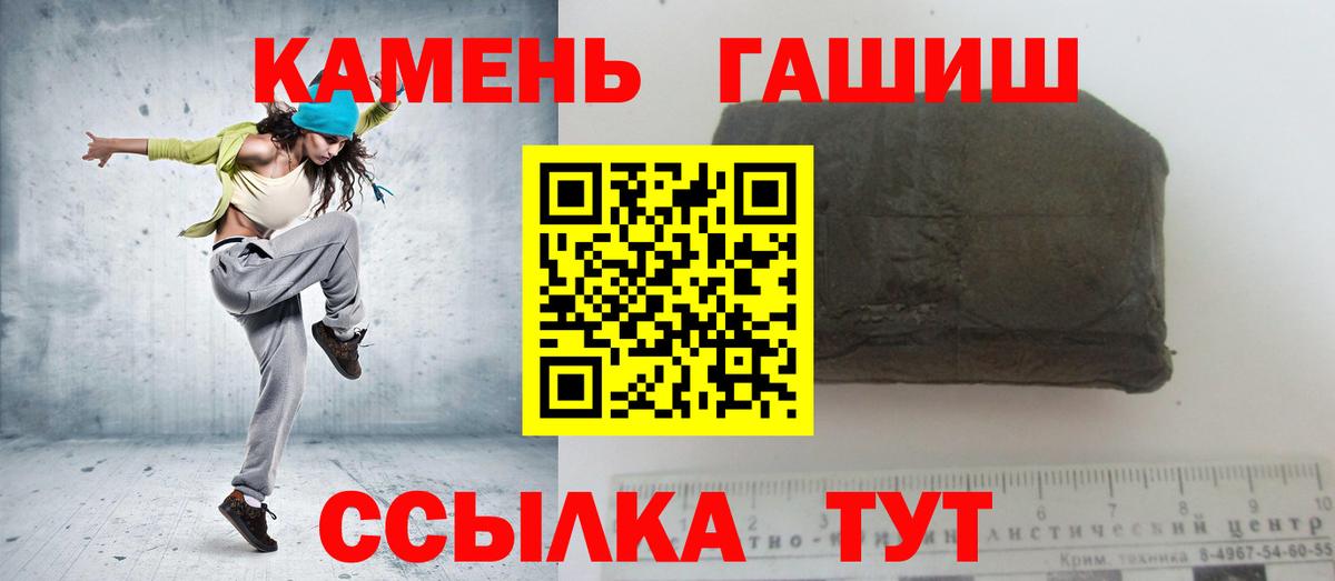 Гашиш hashish Ивантеевка