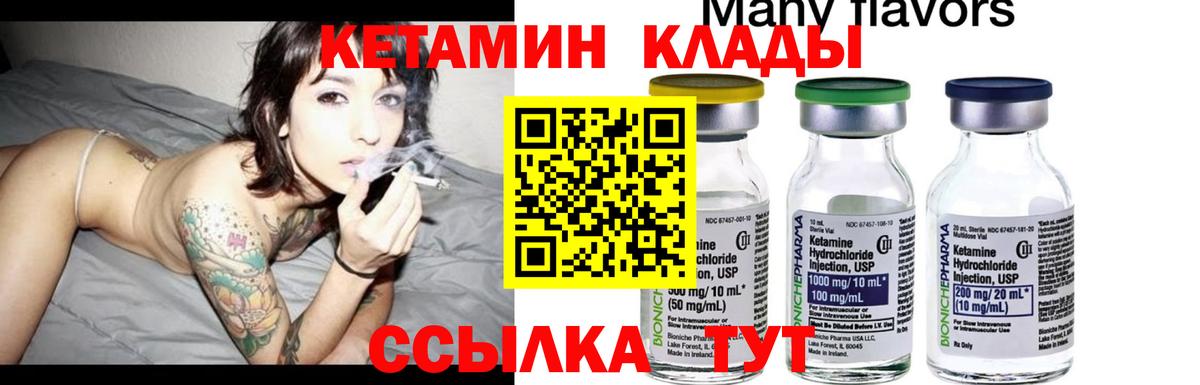 Экстази  ГАШИШ  А ПВП СОЛЬ кристаллы  Меф  Кокаин  Вход с VPN  МАРИХУАНА  Ивантеевка  Меф кристаллы 