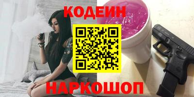 мяу мяу кристалл Кумертау