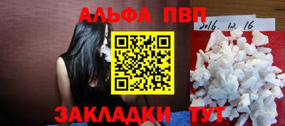 мяу мяу кристалл Кумертау