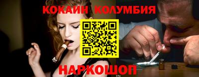 мяу мяу кристалл Кумертау