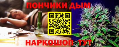 мяу мяу кристалл Кумертау