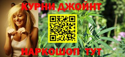 мяу мяу кристалл Кумертау