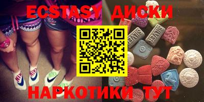мяу мяу кристалл Кумертау