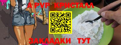 Альфа ПВП Кунгур