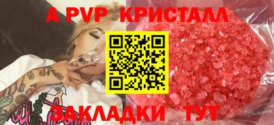 Альфа ПВП Кунгур