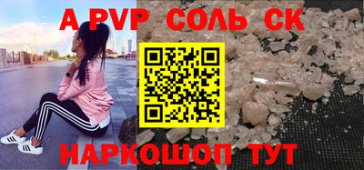ешки Кулебаки