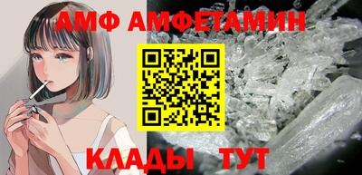 Альфа ПВП Кунгур