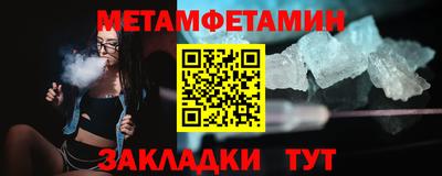 Альфа ПВП Кунгур