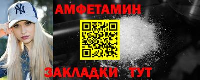 мяу мяу кристалл Кумертау