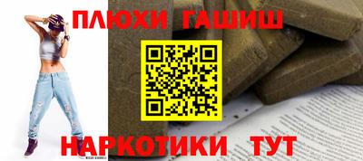 мяу мяу кристалл Кумертау