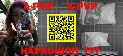мяу мяу кристалл Кумертау