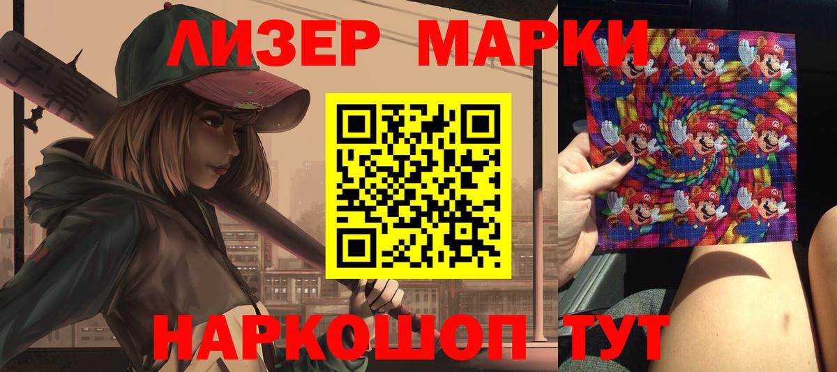 Alpha PVP Ивантеевка