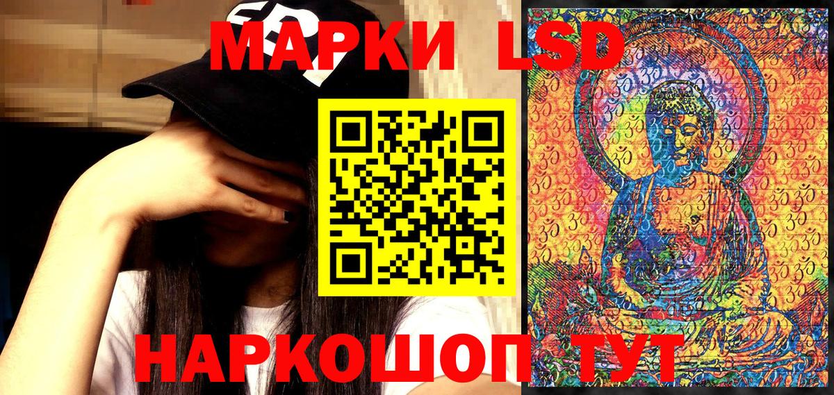 Марки N-bome 1500мкг  Марки N-bome 1500мкг  Вход с VPN  Ивантеевка 