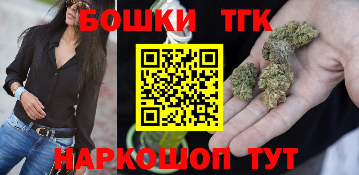 Марихуана планчик  Канабис SATIVA & INDICA  Каннабис Amnesia  МАРИХУАНА сатива  Вход с VPN  Ивантеевка 