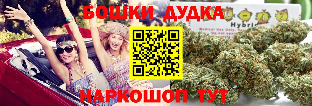Каннабис сатива Ивантеевка